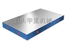 三坐標平臺-三坐標平板-鑄鐵三坐標平板