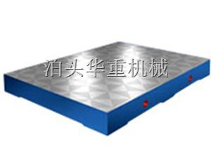 校正平臺-校驗(yàn)平板-校檢平臺